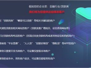 圖說精準(zhǔn) 移動(dòng)互聯(lián)網(wǎng)營銷中的大數(shù)據(jù)設(shè)計(jì)與服務(wù)