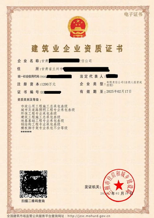 蘭州鴻榆企業管理咨詢 助力企業成長，提升管理水平